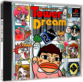 Tower Dream 2 - Box - 3D Image