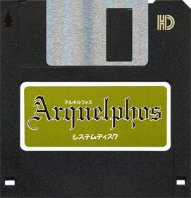 Arquelphos - Disc Image