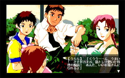 Hyouryuu - Screenshot - Gameplay Image