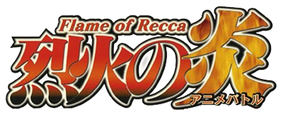 Flame Of Recca - Clear Logo Image