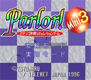 Parlor! Mini 3: Pachinko Jikki Simulation Game - Screenshot - Game Title Image