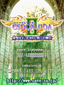 Espgaluda II - Screenshot - Game Title Image