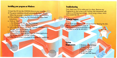 Hamsterball - Advertisement Flyer - Back Image