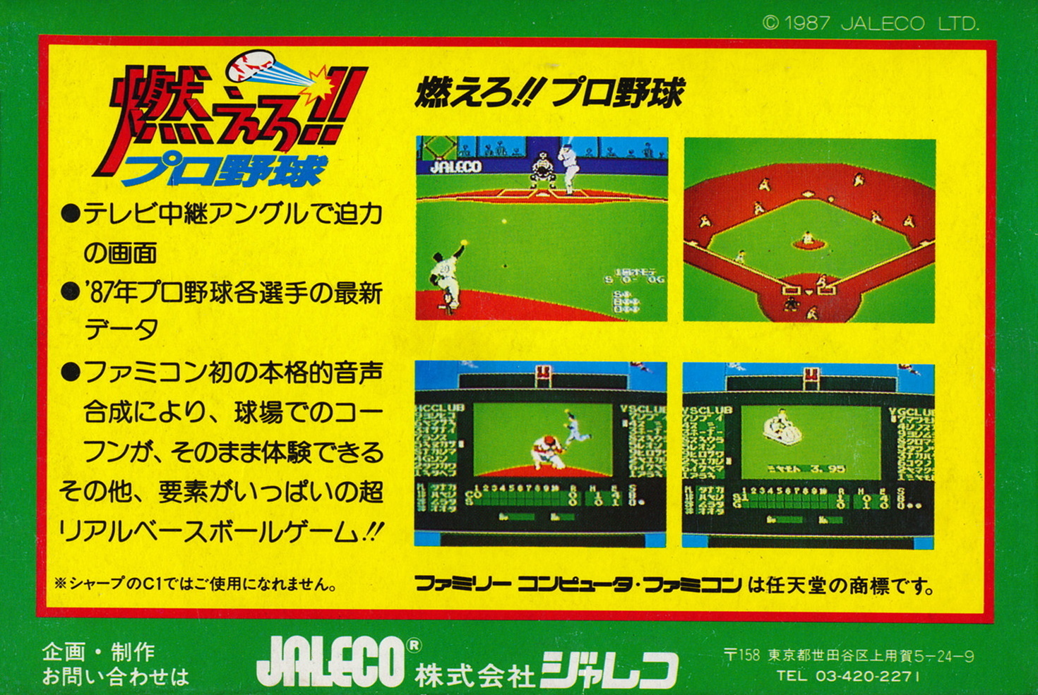 Bases Loaded Details LaunchBox Games Database