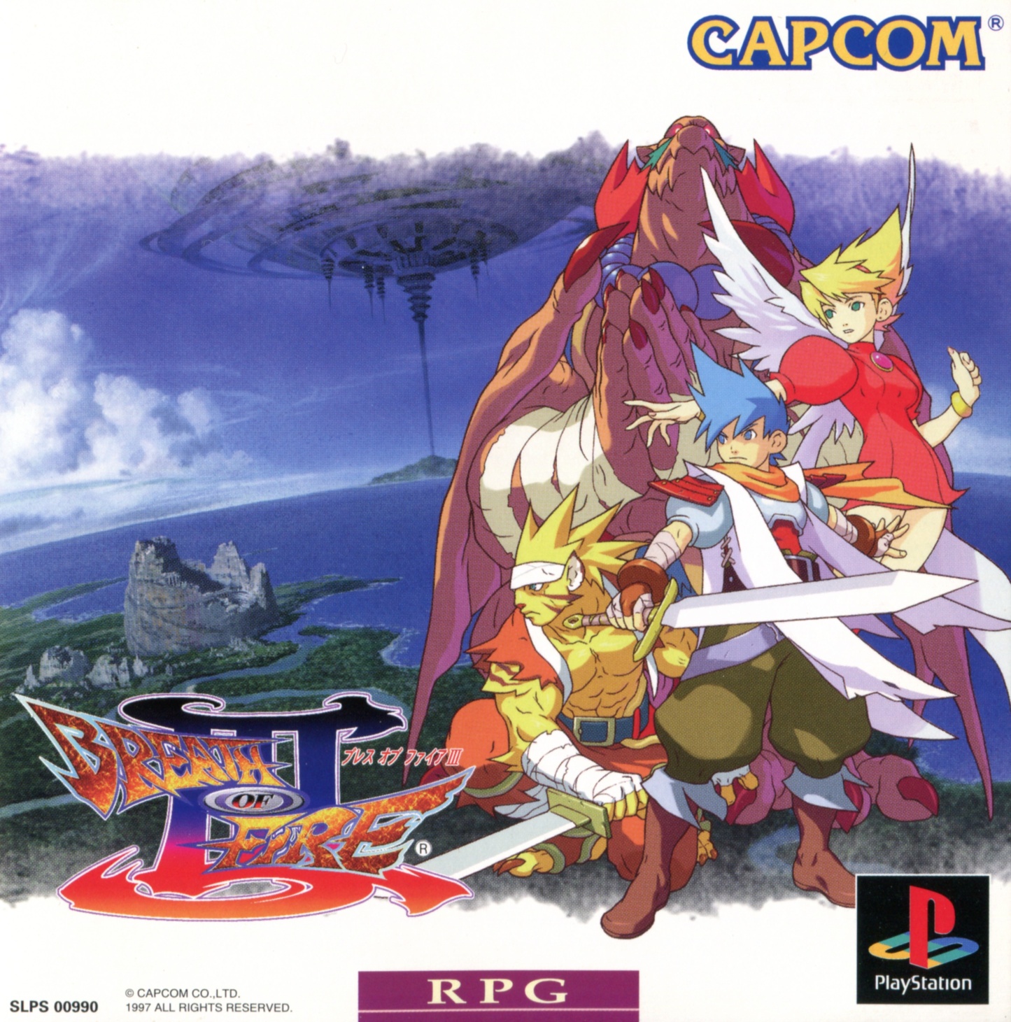 Breath of Fire III Details - LaunchBox Games Database