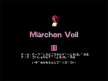 Märchen Veil I - Screenshot - Game Title Image