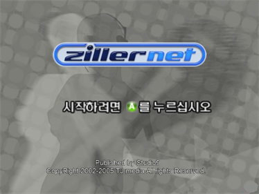ZillerNet - Screenshot - Game Title Image