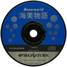 Aqua-World: Umi Monogatari - Disc Image