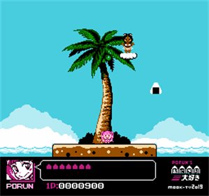 Porun-chan no Onigiri Daisuki - Screenshot - Gameplay Image