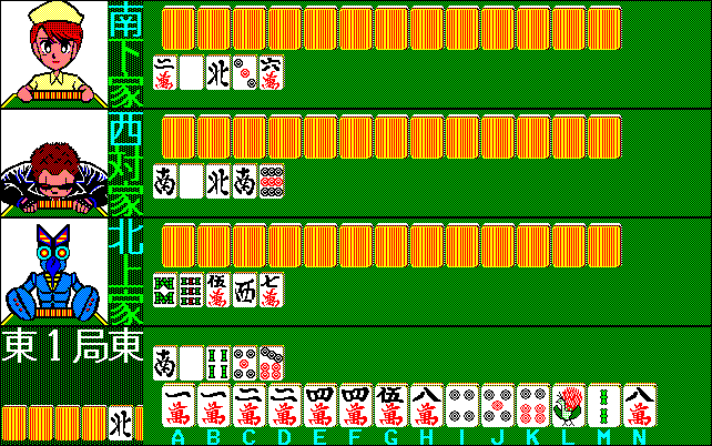 Gambler Jiko Chuushinha 2