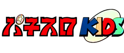 Pachi-Slot Kids - Clear Logo Image