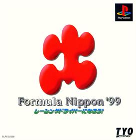 Formula Nippon - Box - Front Image