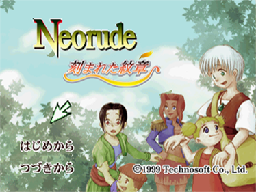 Neorude: Kizamareta Monshou - Screenshot - Game Title Image