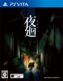 Yomawari: Night Alone - Box - Front Image