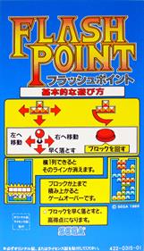 Flash Point - Arcade - Controls Information Image
