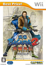 Sengoku Basara 2 Heroes: Double Pack - Box - Front Image