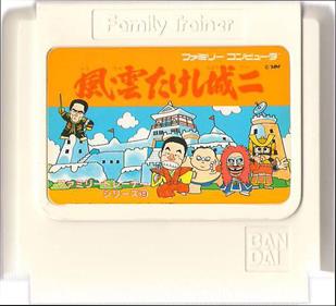 Family Trainer 9: Fuuun Takeshi-jou 2 - Cart - Front Image