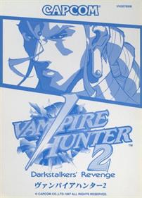 Vampire Hunter 2: Darkstalkers Revenge - Advertisement Flyer - Front Image