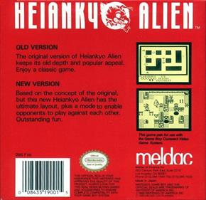 Heiankyo Alien - Box - Back Image