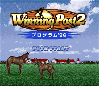 Winning Post 2: Program '96 - Screenshot - Game Title Image