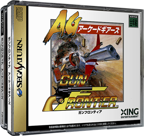 Arcade Gears Vol. 2: Gun Frontier - Box - 3D Image