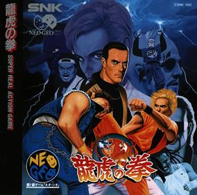 Art of Fighting - Box - Front Image