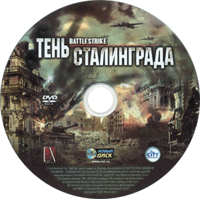 Battlestrike: Shadow of Stalingrad - Disc Image