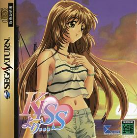 Kiss yori... - Box - Front Image