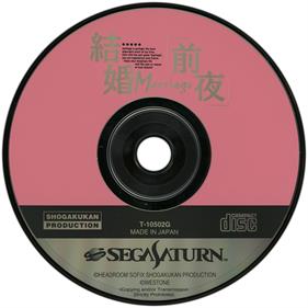 Kekkon Zenya - Disc Image