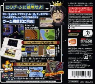 Retro Game Challenge - Box - Back Image