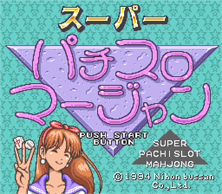 Super Pachi-Slot Mahjong - Screenshot - Game Title Image