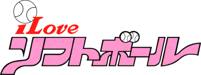I Love Softball - Clear Logo Image