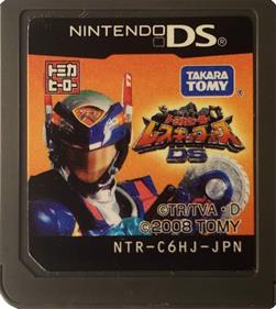 Tomica Hero Rescue Force DS - Cart - Front Image