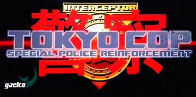 Tokyo Cop: Special Police Reinforcement - Arcade - Marquee Image