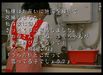 Koden Koureijutsu: Hyaku Monogatari: Honto ni Atta Kowai Hanashi