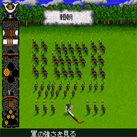 Lords of the Rising Sun - Screenshot - Gameplay Image