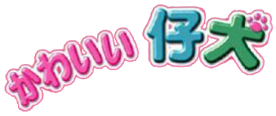 Kawaii Koinu - Clear Logo Image