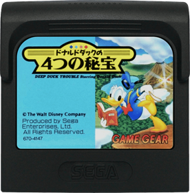 Deep Duck Trouble Starring Donald Duck - Cart - Front Image