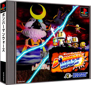 Bomberman Wars - Box - 3D Image