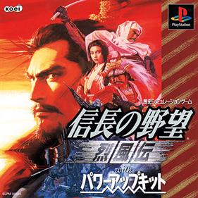 Nobunaga no Yabou: Reppuuden with Power Up Kit - Box - Front Image