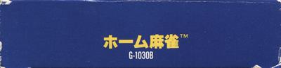 Home Mahjong - Box - Spine Image