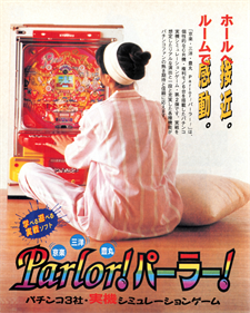 Kyouraku Sanyou Toyomaru Parlor! Parlor! - Advertisement Flyer - Front Image