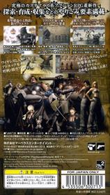 Valhalla Knights 2 - Box - Back Image