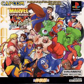 Marvel Super Heroes vs. Street Fighter: EX Edition - Advertisement Flyer - Front