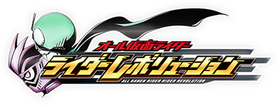 All Kamen Rider: Rider Revolution - Clear Logo Image