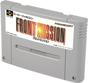 Front Mission - Cart - 3D Image