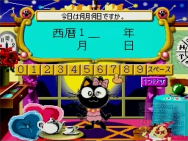 Chakra-kun's Charm Paradise - Screenshot - Gameplay Image
