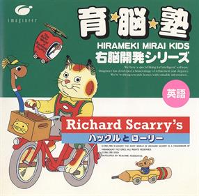 Richard Scarry's Huckle and Lowly's Busiest Day Ever - Box - Front Image