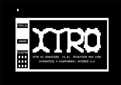 Xtro - Screenshot - Game Title Image