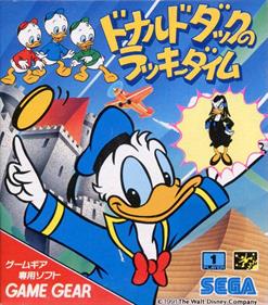 The Lucky Dime Caper Starring Donald Duck - Box - Front Image